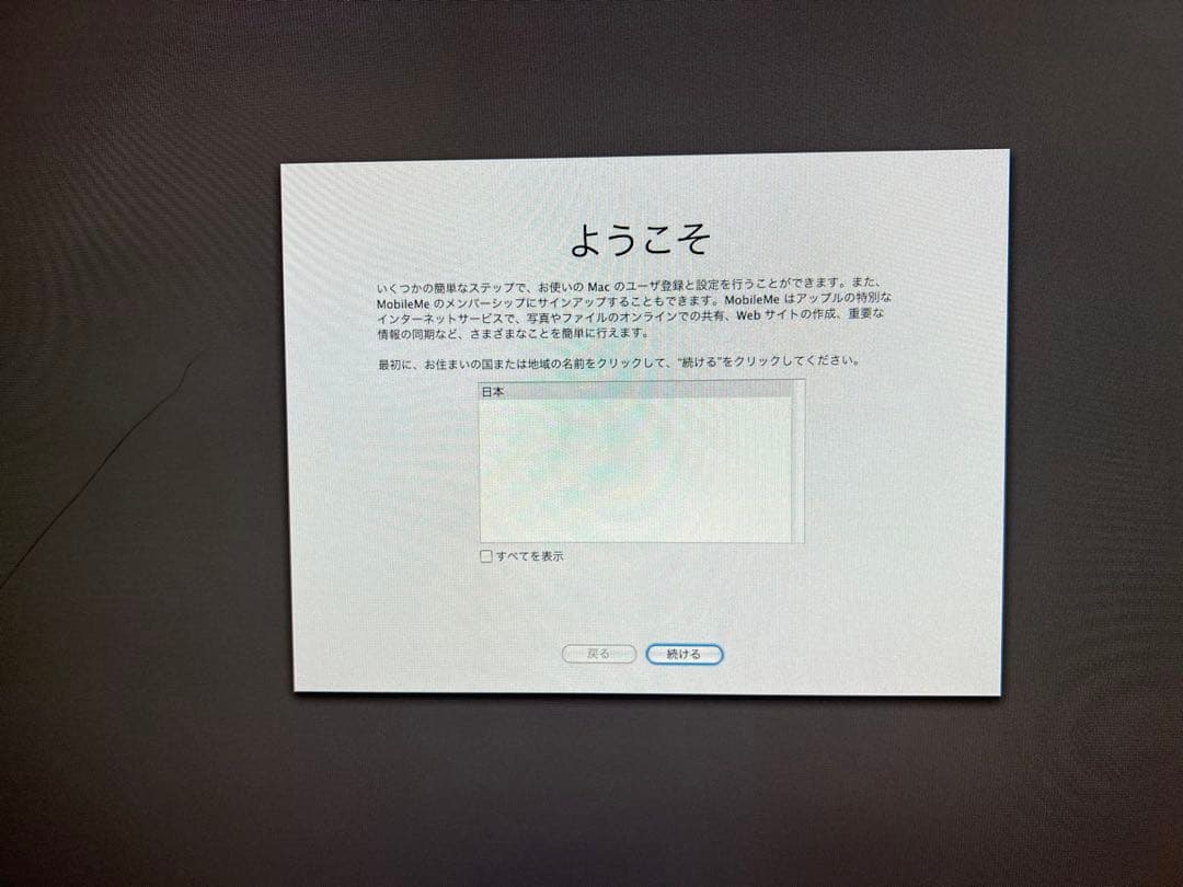 Apple Macデスクトップ 2.8GHz Xeon