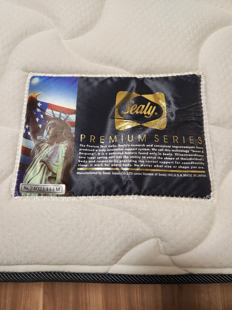 【美品】シーリー　コリウス3　スプリングマットレス　セミダブル　定価11万円