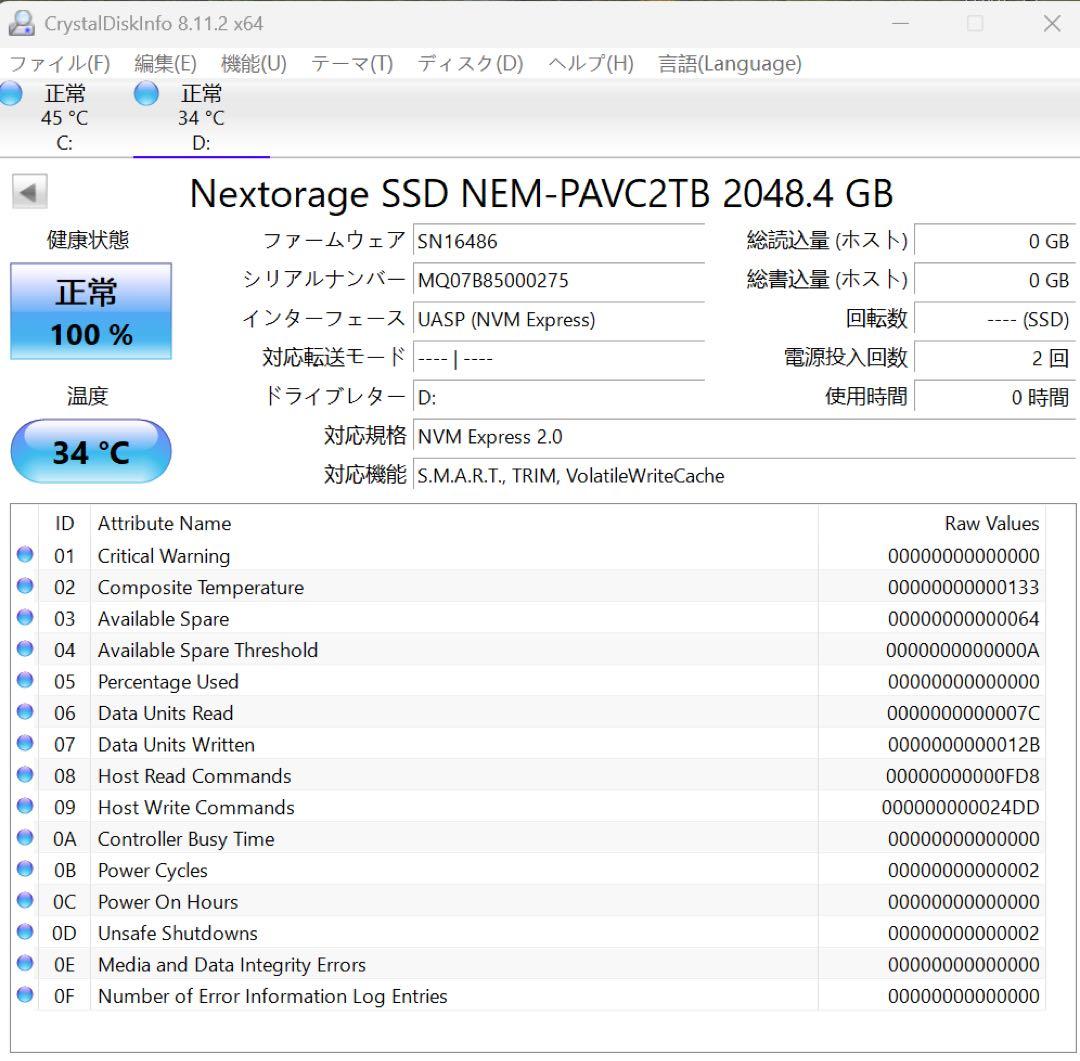 内蔵型SSD Nextorage 2TB SSD NEM-PAVC2TB