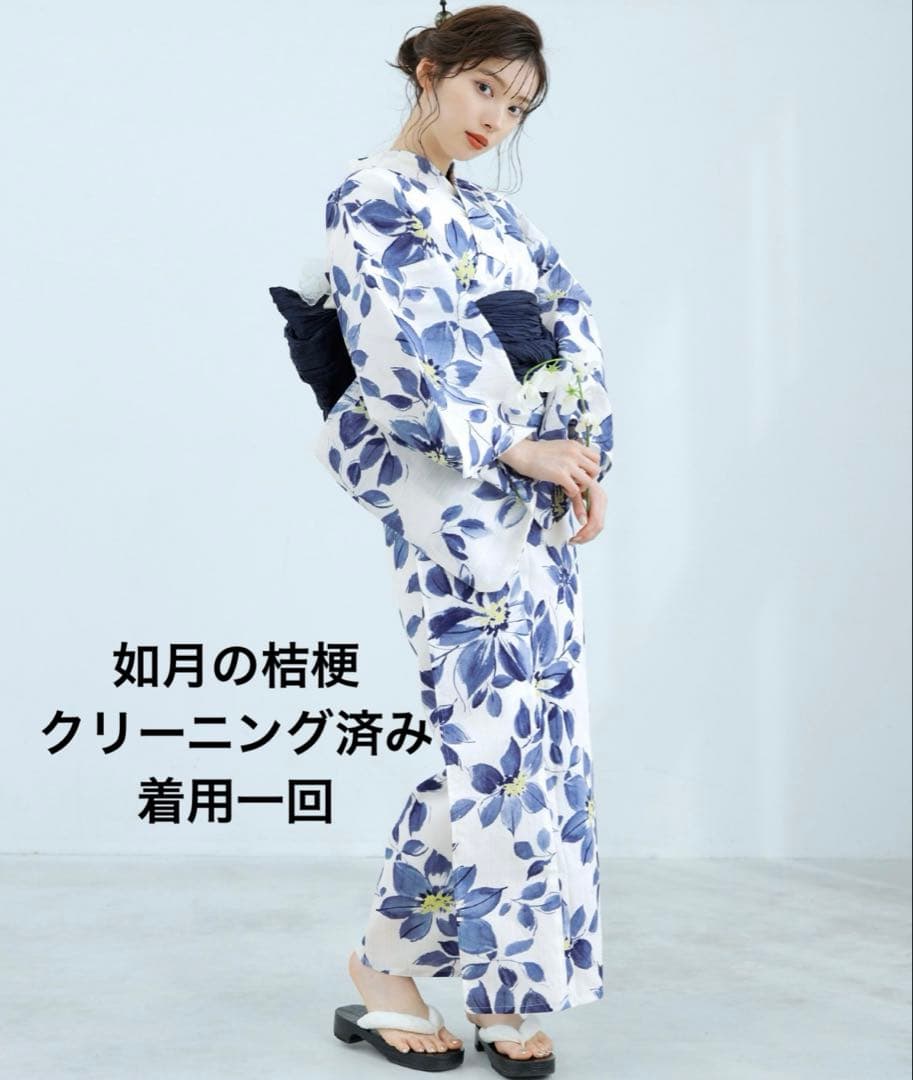 【本日最終セール】青い花柄浴衣・帯セット　Dita浴衣セット