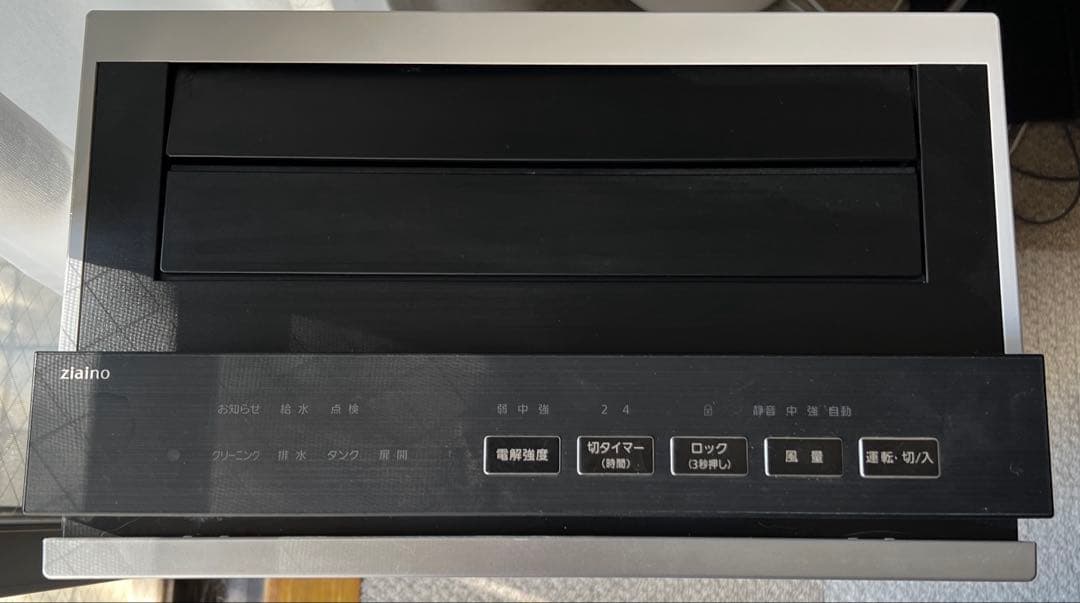 ジアイーノ F-MV4100-SZ