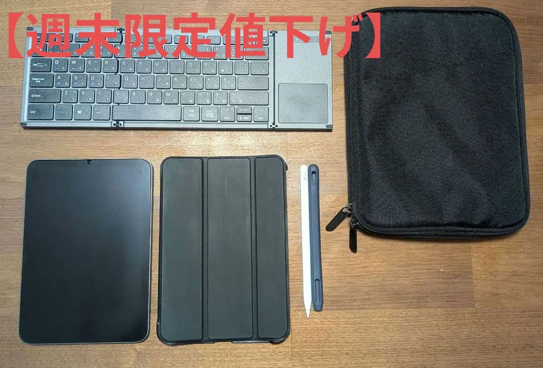 Apple iPad mini6　ApplePencil 2　付属品多数！