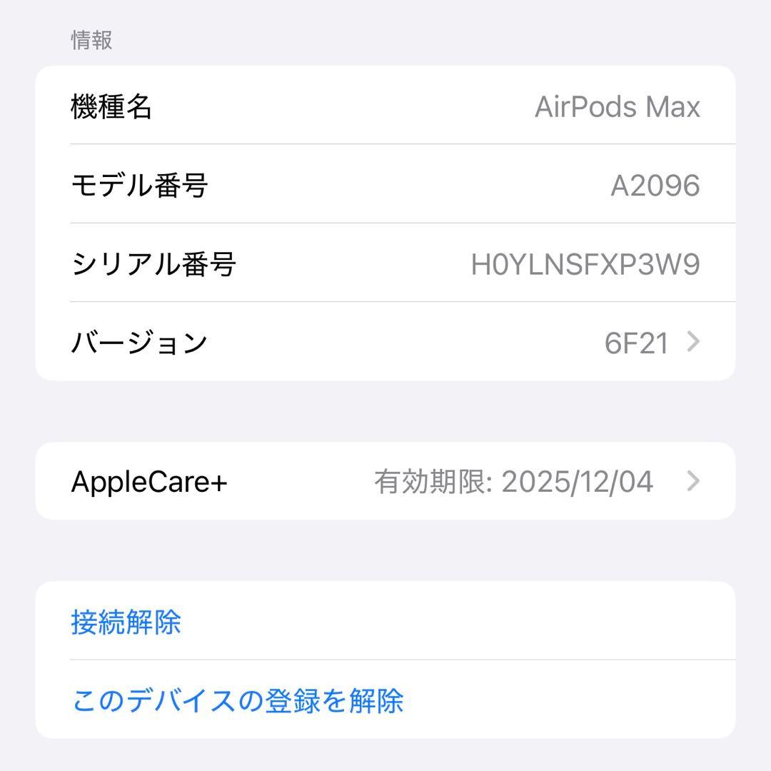 ヘッドホン Apple AirPods Max Space Gray