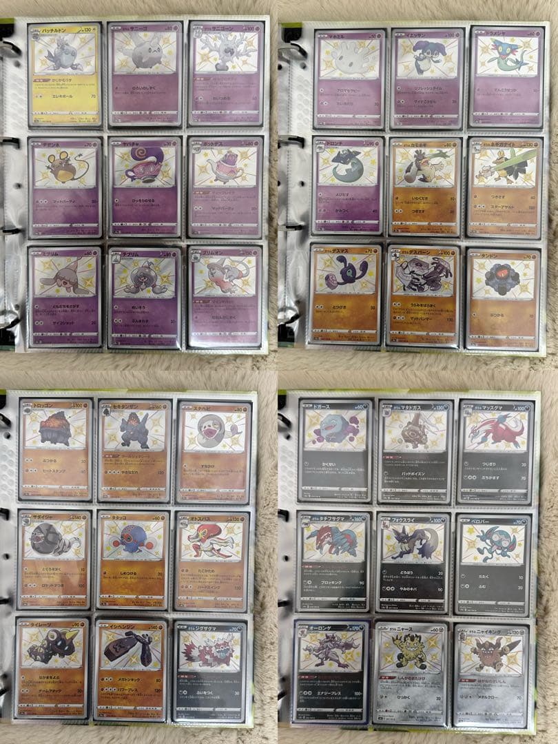 ち*✨様 ポケモンカード 色違いs かがやくポケモン　アメイジングレア　まとめ売