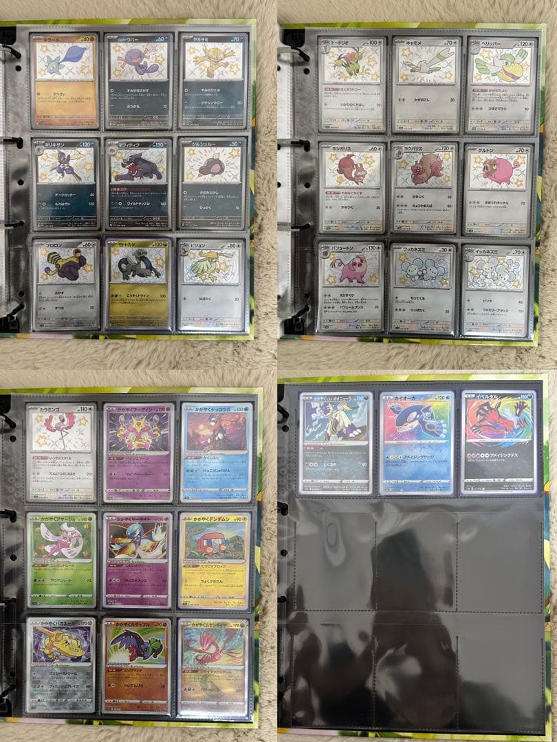 ち*✨様 ポケモンカード 色違いs かがやくポケモン　アメイジングレア　まとめ売