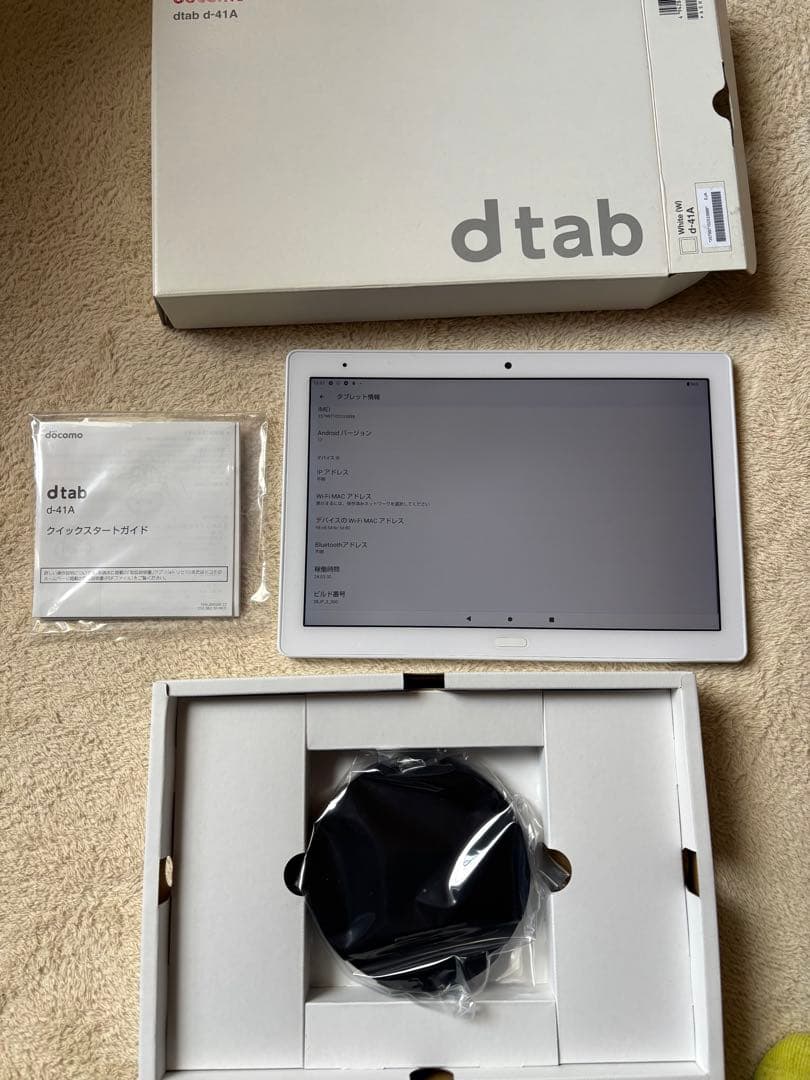dtab d-41a タブレット 本体