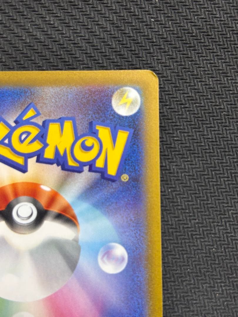 メイのはげましsar マグネットローダー付き