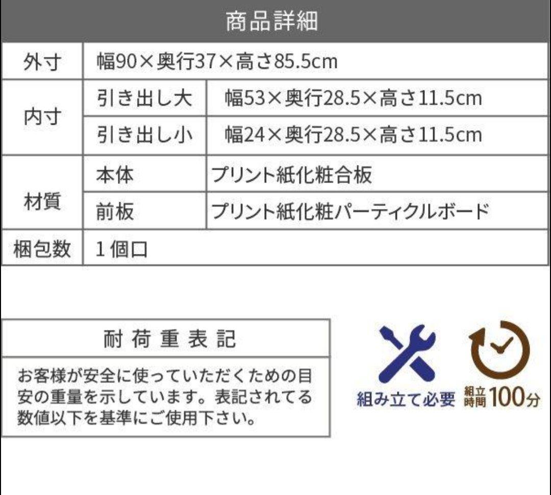 子ども用ホワイトとナチュラルウッドの衣類収納チェスト