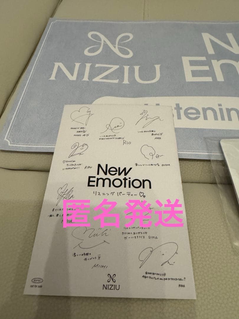 【完全セット】NIZIU リスニングパーティ グッズセット リスパ ニューエモ