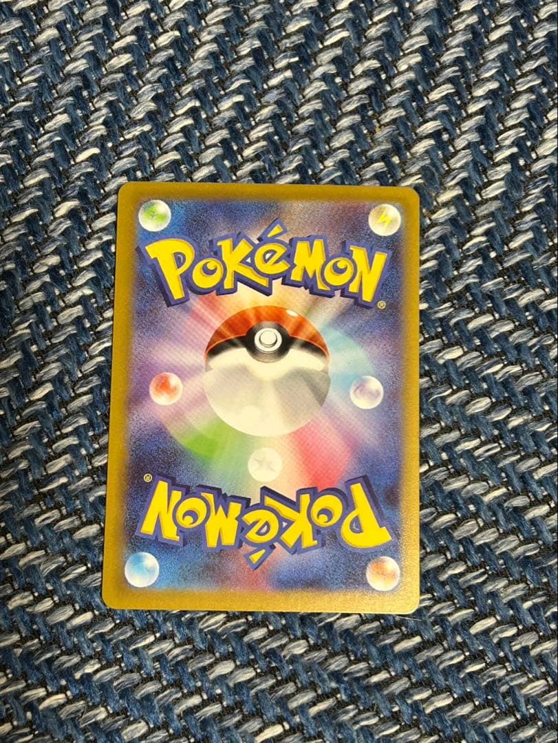 ニャース ex SAR ポケモンカード