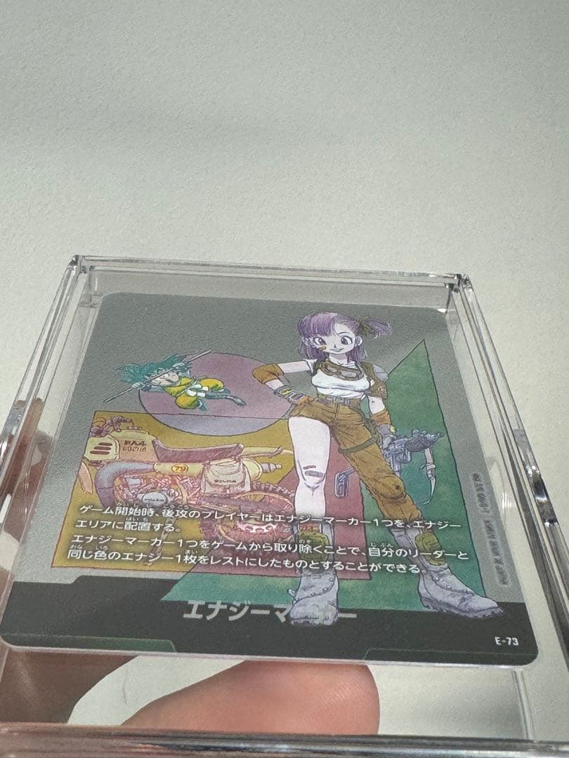 ドラゴンボールカード E-73 エナジーマーカー　10巻 表紙 ブルマ