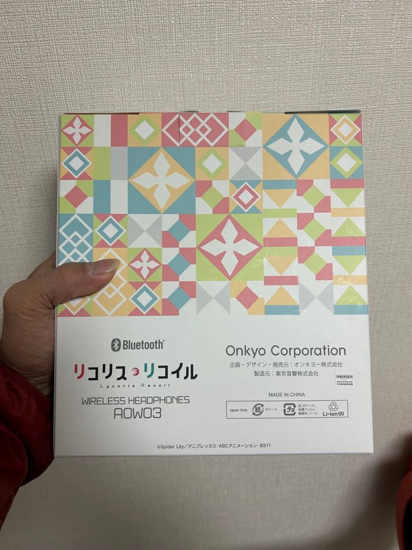 リコリスリコイルワイヤレスヘッドホン