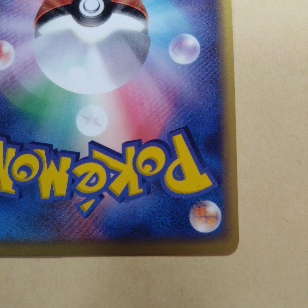 _____のグラードン PROMO ポケモンカードプレイヤーズクラブ PLAY…