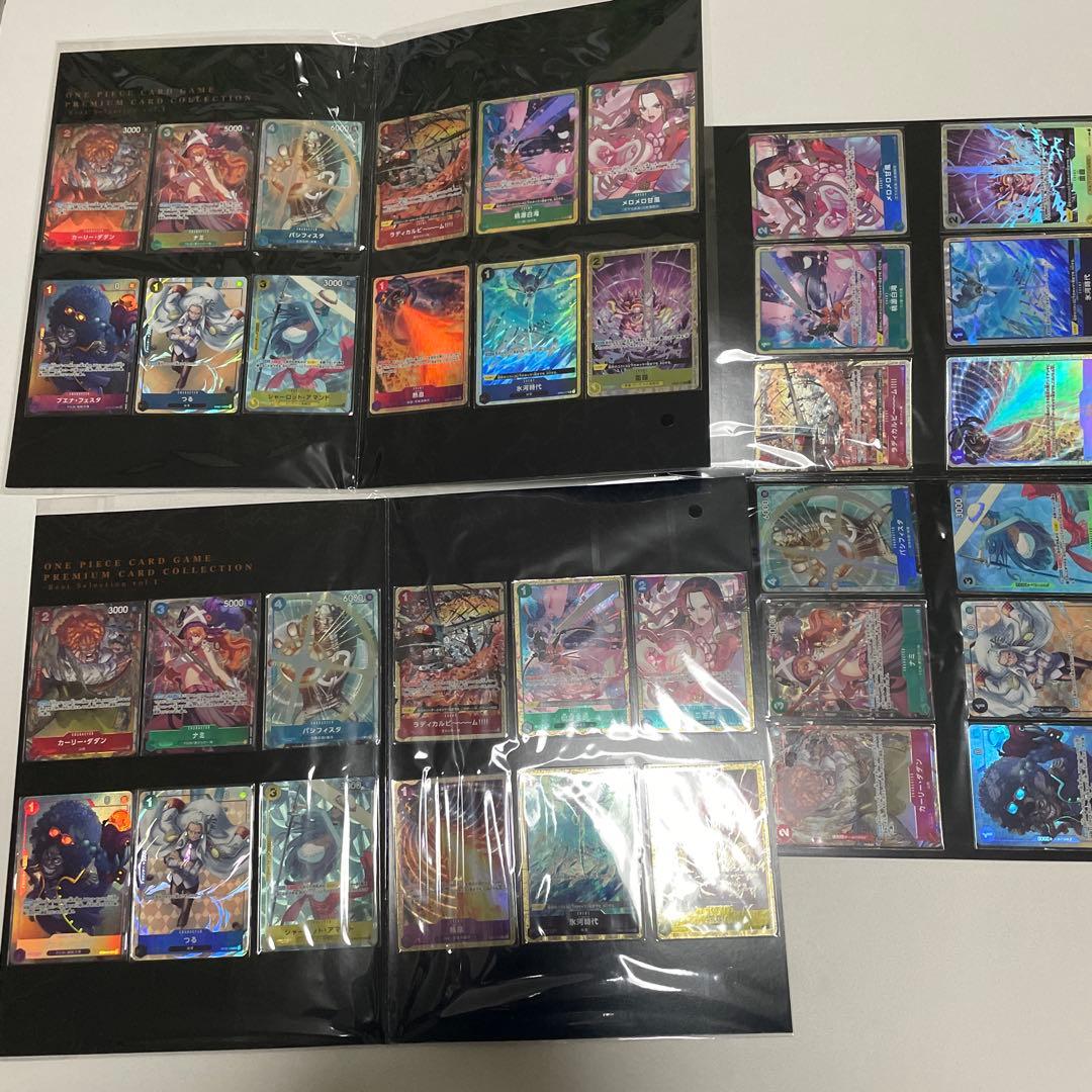 ワンピースカードゲームプレミアムカードコレクションベストセレクションvol.1