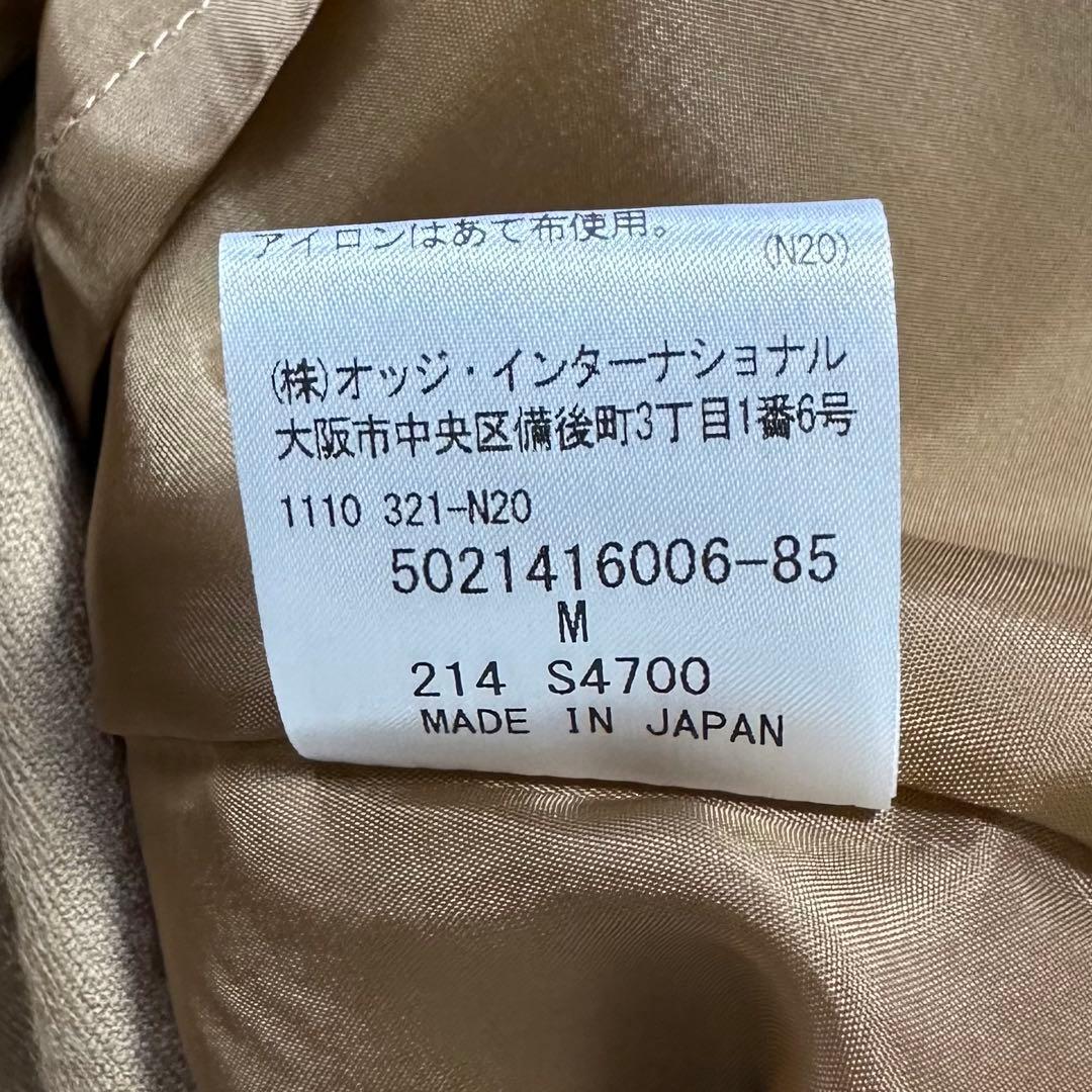 ✨未使用級✨Aquascutum スタンドカラーウールシャツワンピース ベルト付