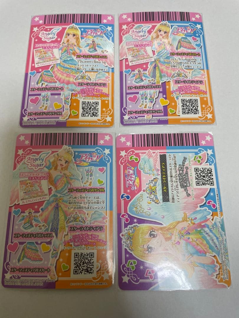 アイカツ　アイカツカード　スターフェスティバルコーデ　4枚セット　星宮いちご
