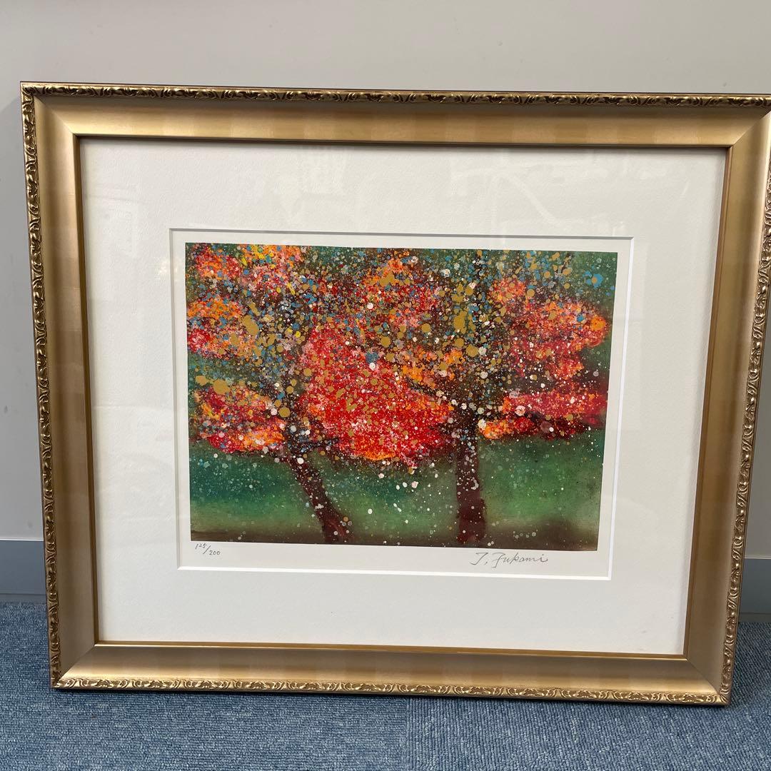 Mey@24時間以内発送 専用出品　深見東州 錦の秋が降る長門