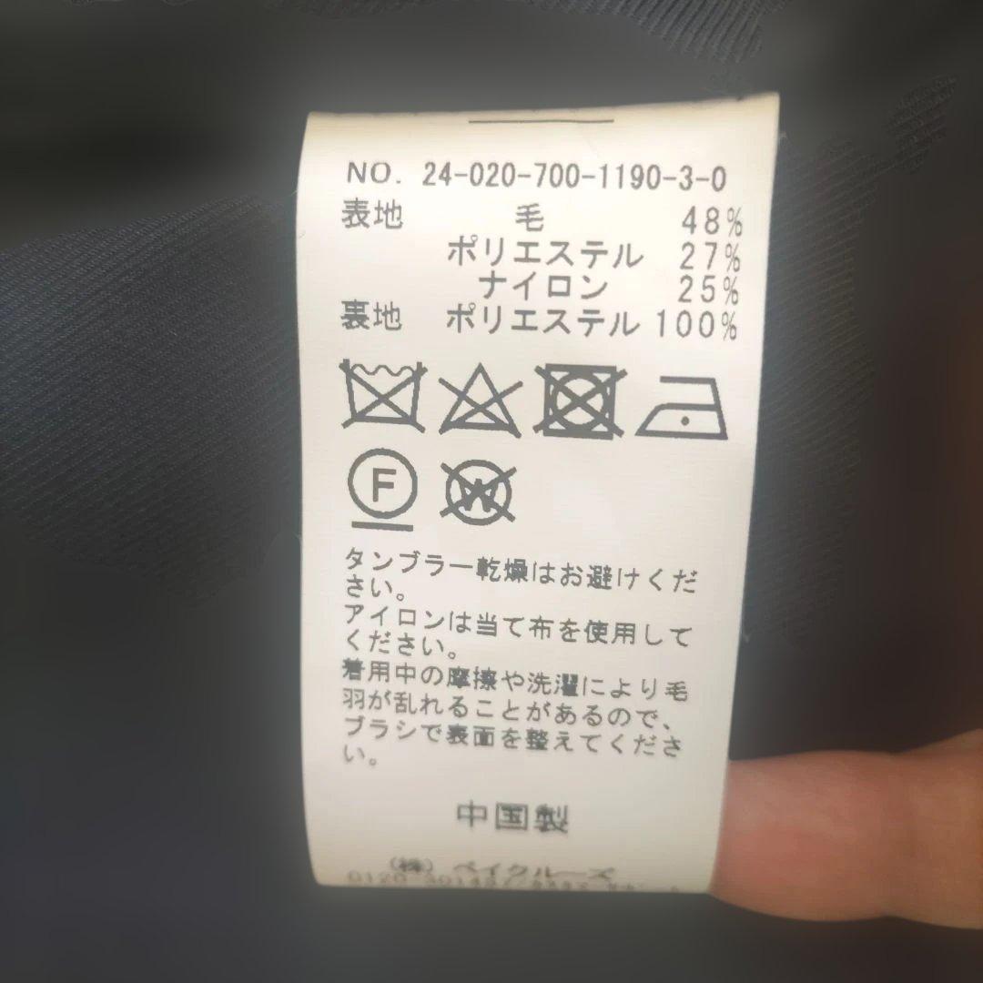 B.C STOCK Simplicite Wビーバーテントライントレンチコート