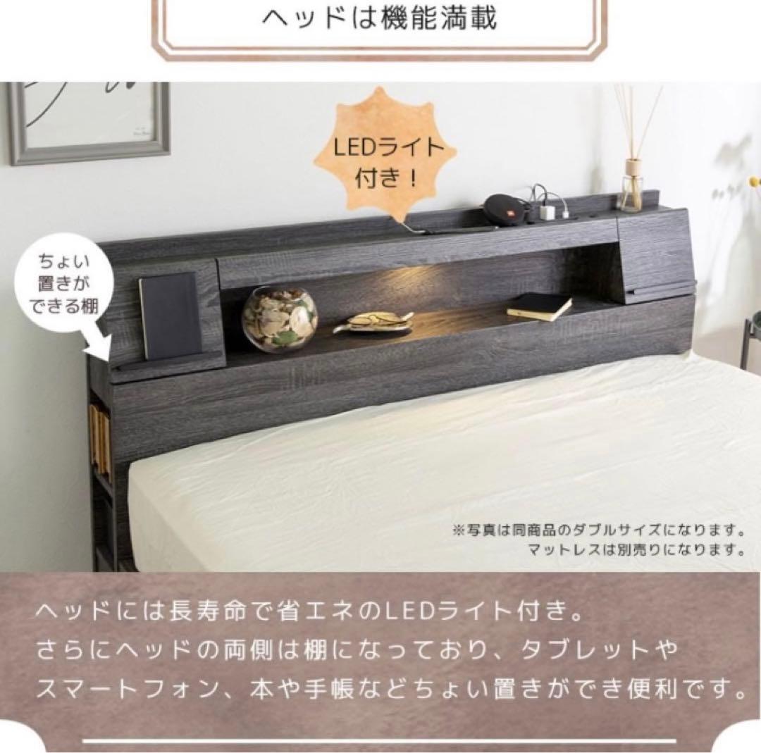 クイーンベッドフレーム 説明欄お読みください。