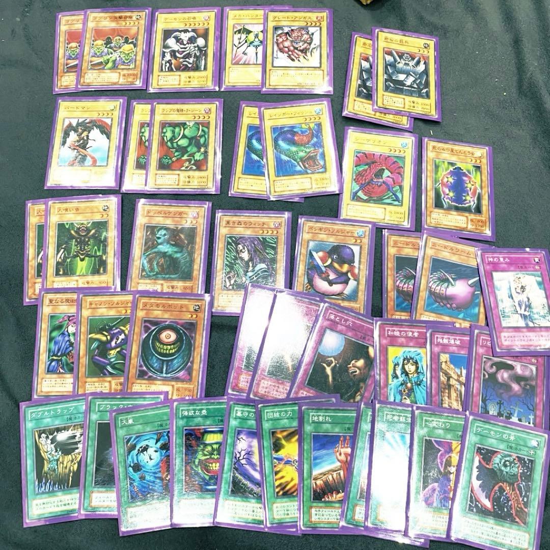 【まとめ】『遊戯王カード 43枚セット』