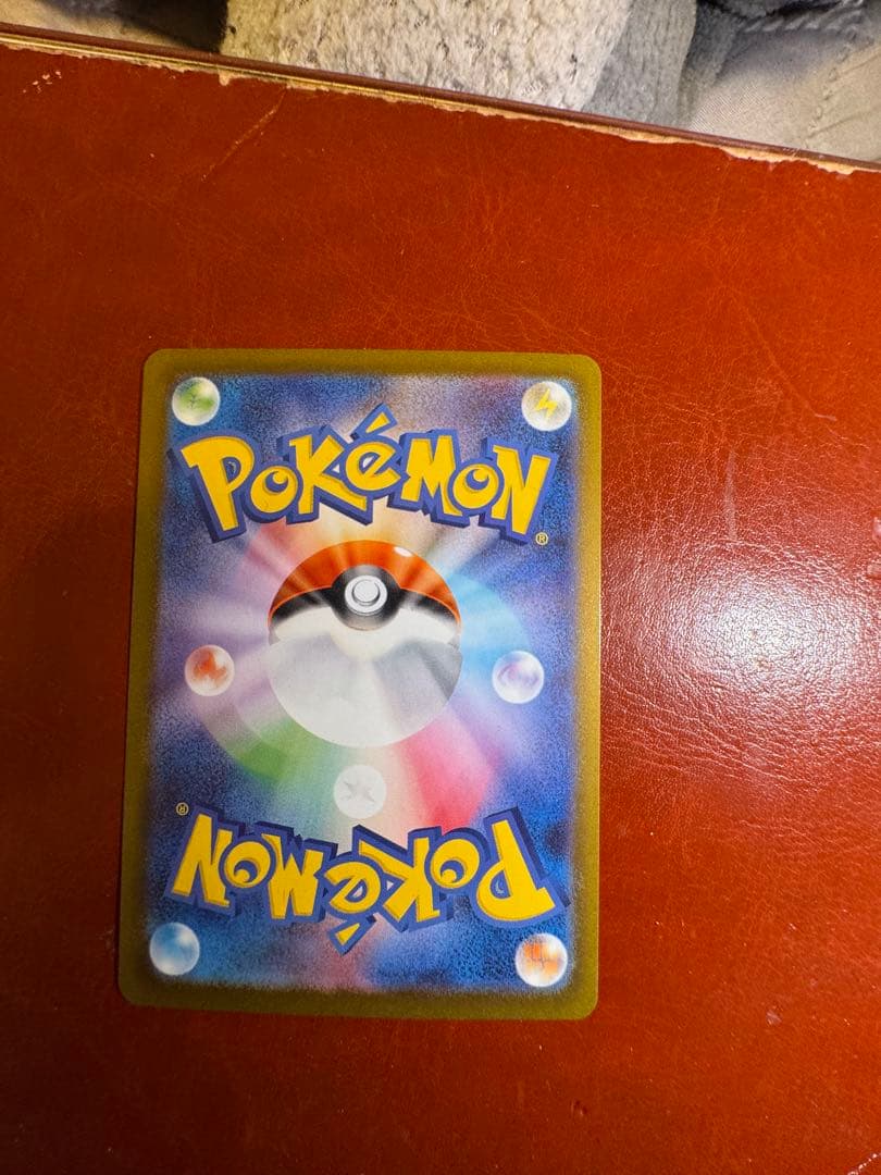 メガゲンガーex メガリザードンex メガカイリューex MA 3枚セット