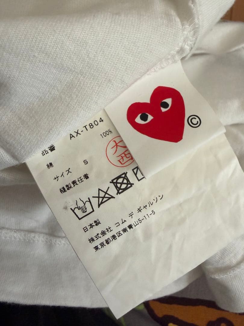 COMME des GARCONS play スタッズT