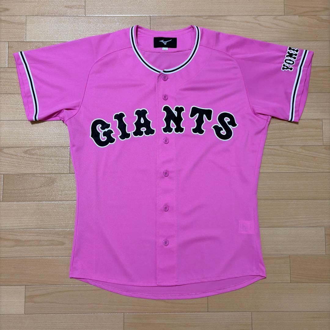巨人 読売ジャイアンツ ユニフォーム ピンク MIZUNO製 Lサイズ 希少