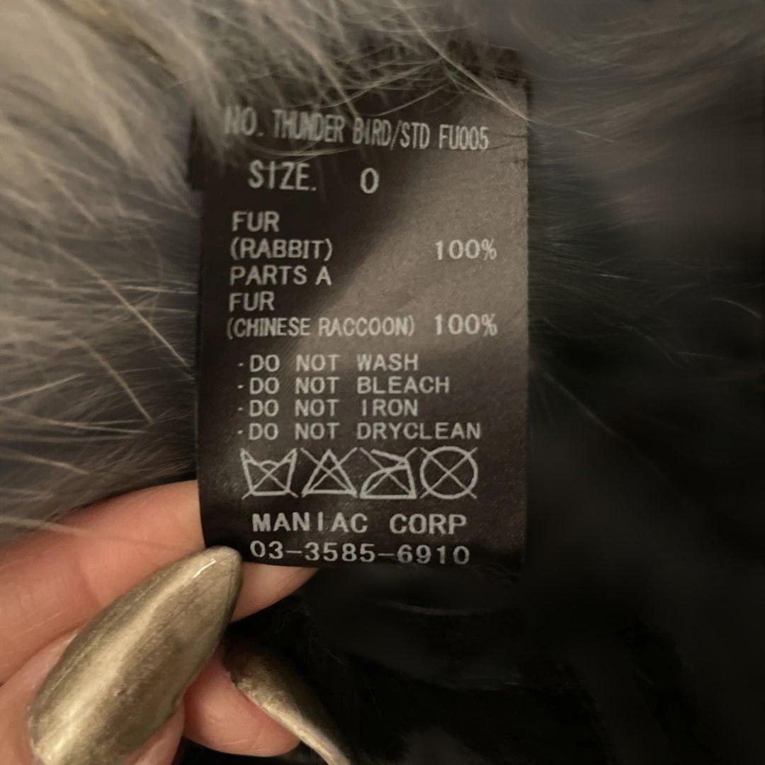 フェイクファー グラデーションベスト リアルファー