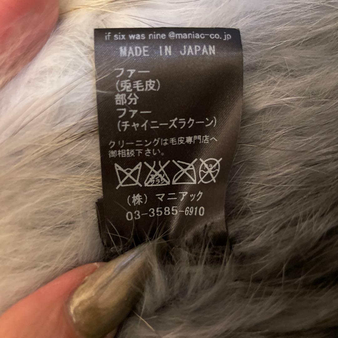 フェイクファー グラデーションベスト リアルファー