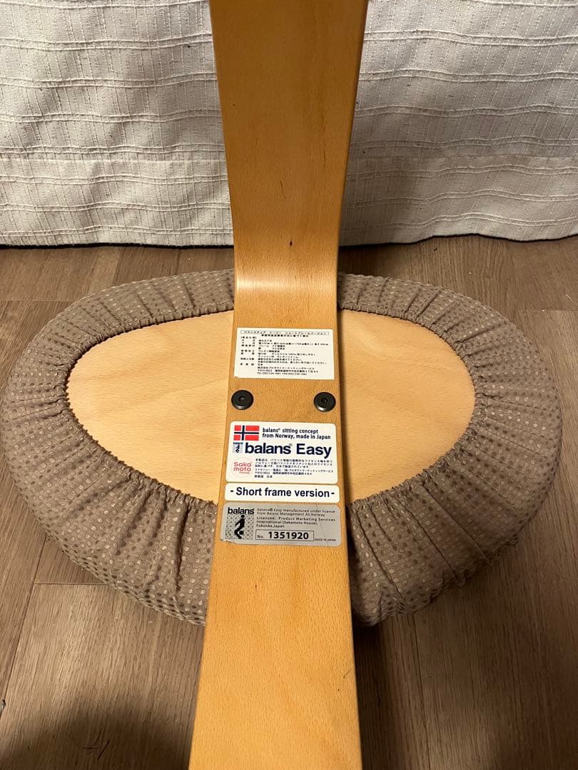 【純正カバー付き】ネイビー バランスチェア　バランスイージー　ショートフレーム
