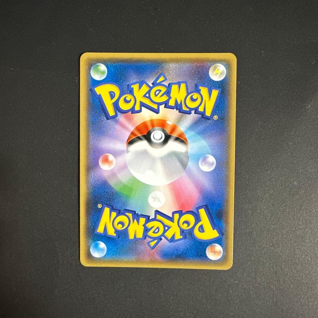 ピカチュウ：フレンドリィショップキャンペーン PROMO SM-Pプロモカード