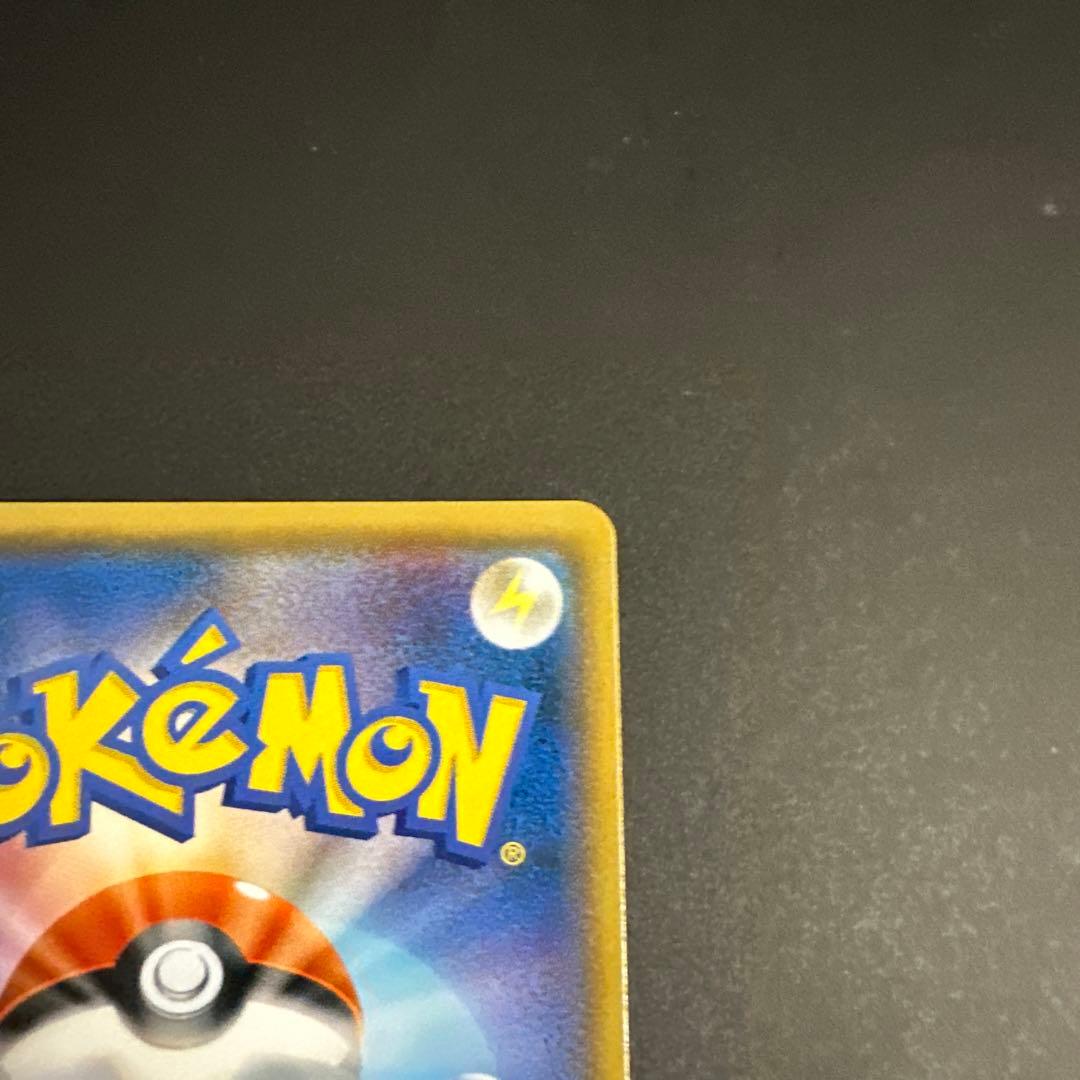 ピカチュウ：フレンドリィショップキャンペーン PROMO SM-Pプロモカード