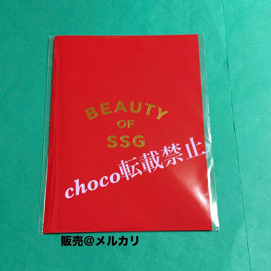 未開封　チャウヌ トレカ　当選品　SSG　韓国　ASTRO ウヌ ミラー　鏡