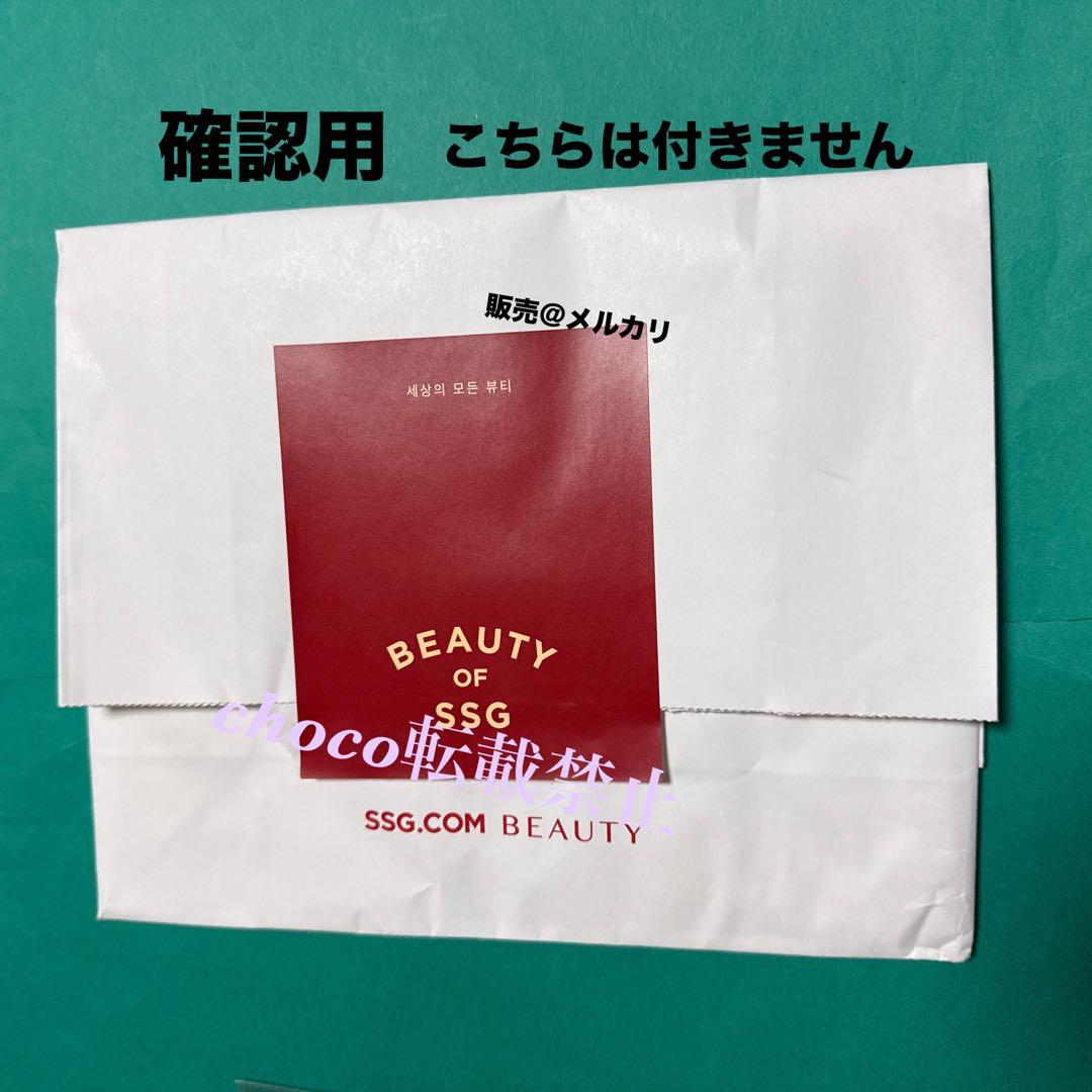 未開封　チャウヌ トレカ　当選品　SSG　韓国　ASTRO ウヌ ミラー　鏡