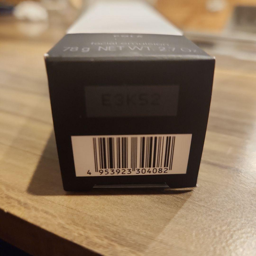 【新品未開封】POLA ホワイトショットMX 78g