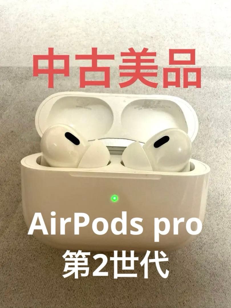 AirPods Pro 第2世代＋クリアケース付き