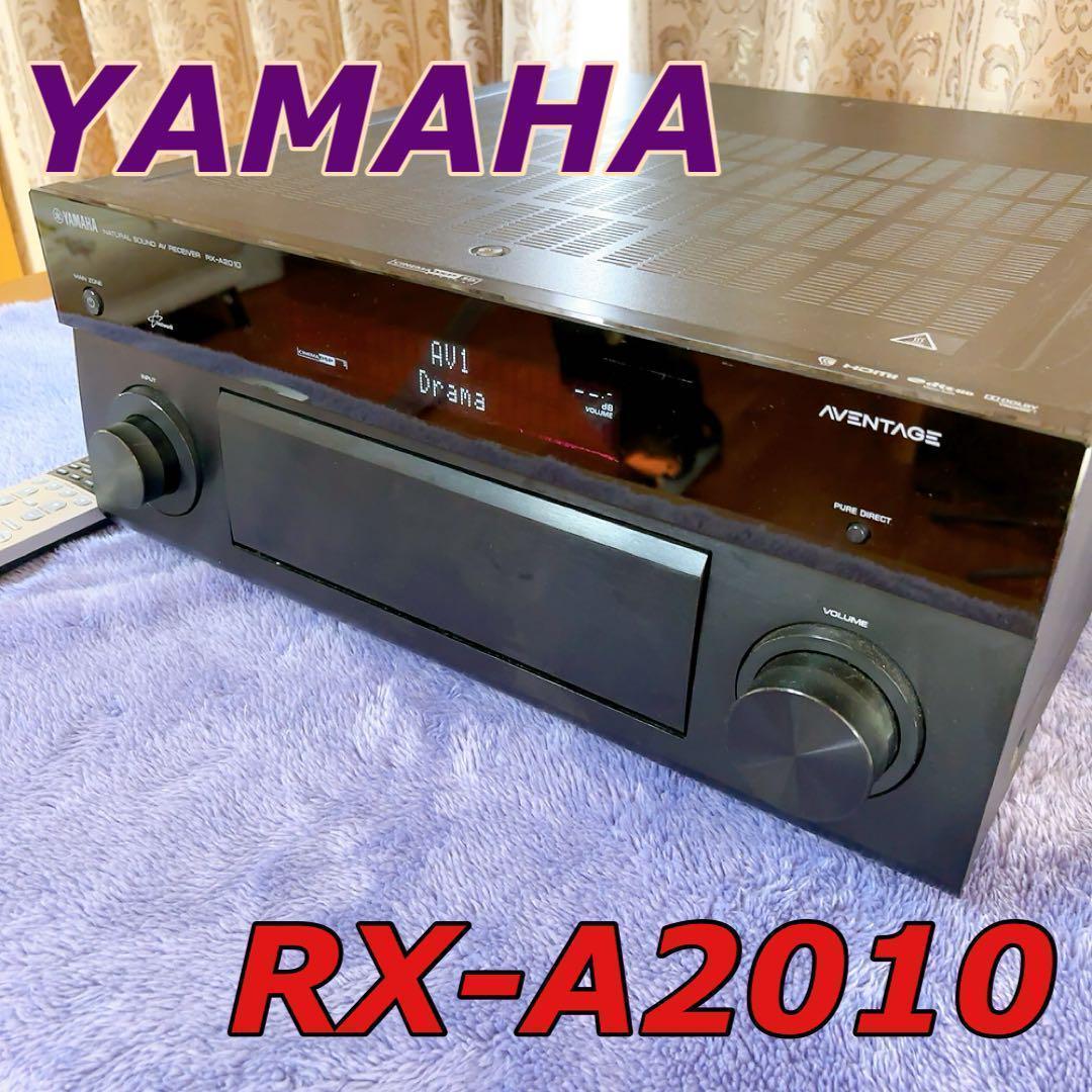 YAMAHA RX-A2010 AVアンプ 通電確認のみ