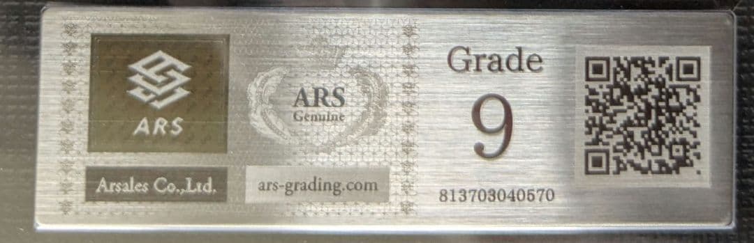 【ARS9】ブースター(R) マグマVSアクア ふたつの野望