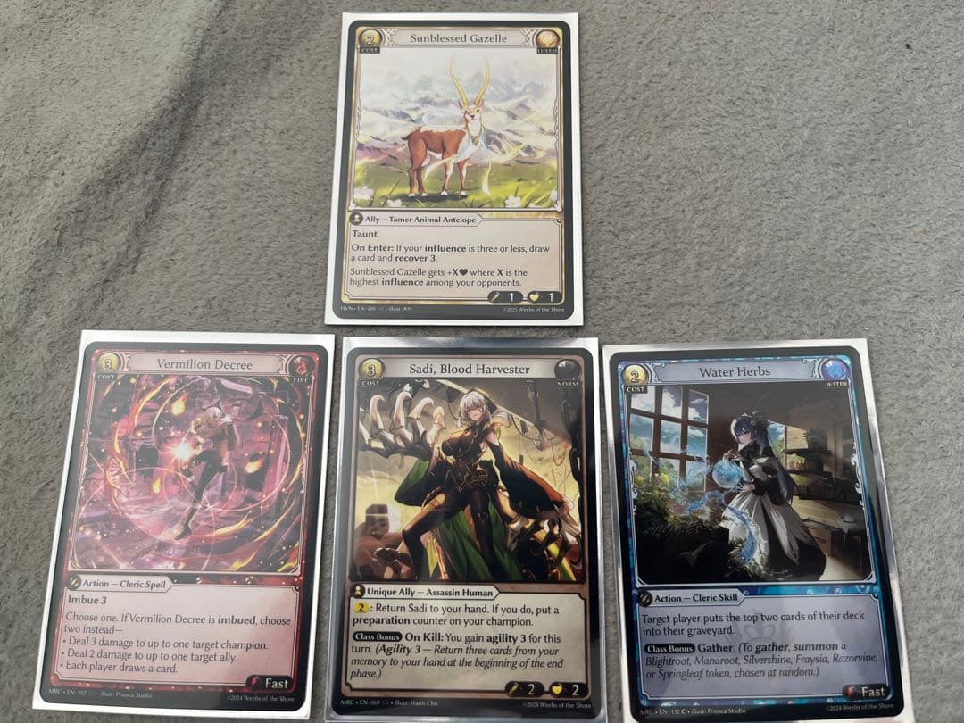 グランドアーカイブ