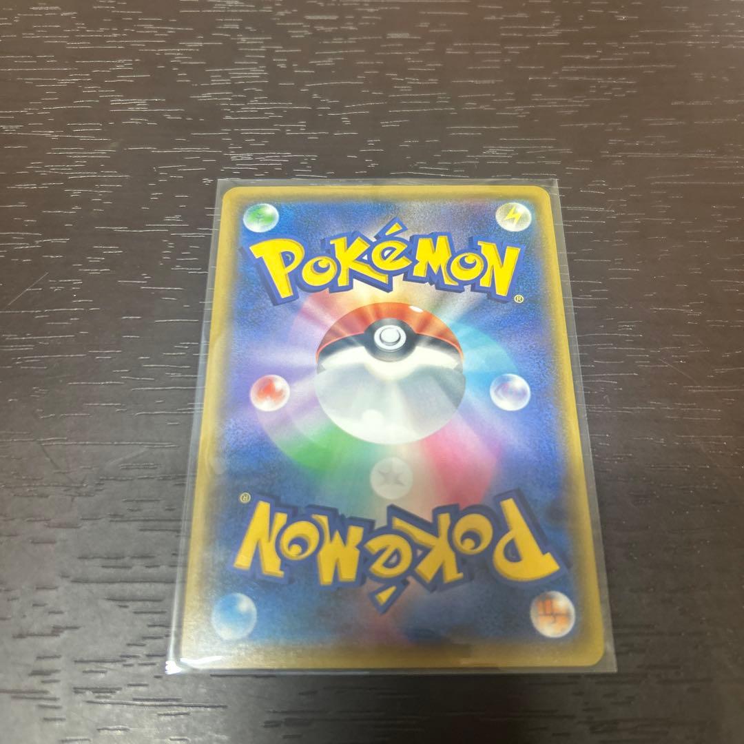 マルマインレジェンド、マーズSR.