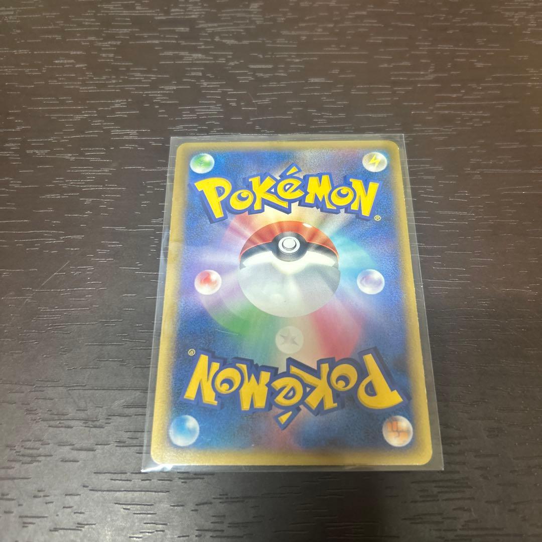 マルマインレジェンド、マーズSR.