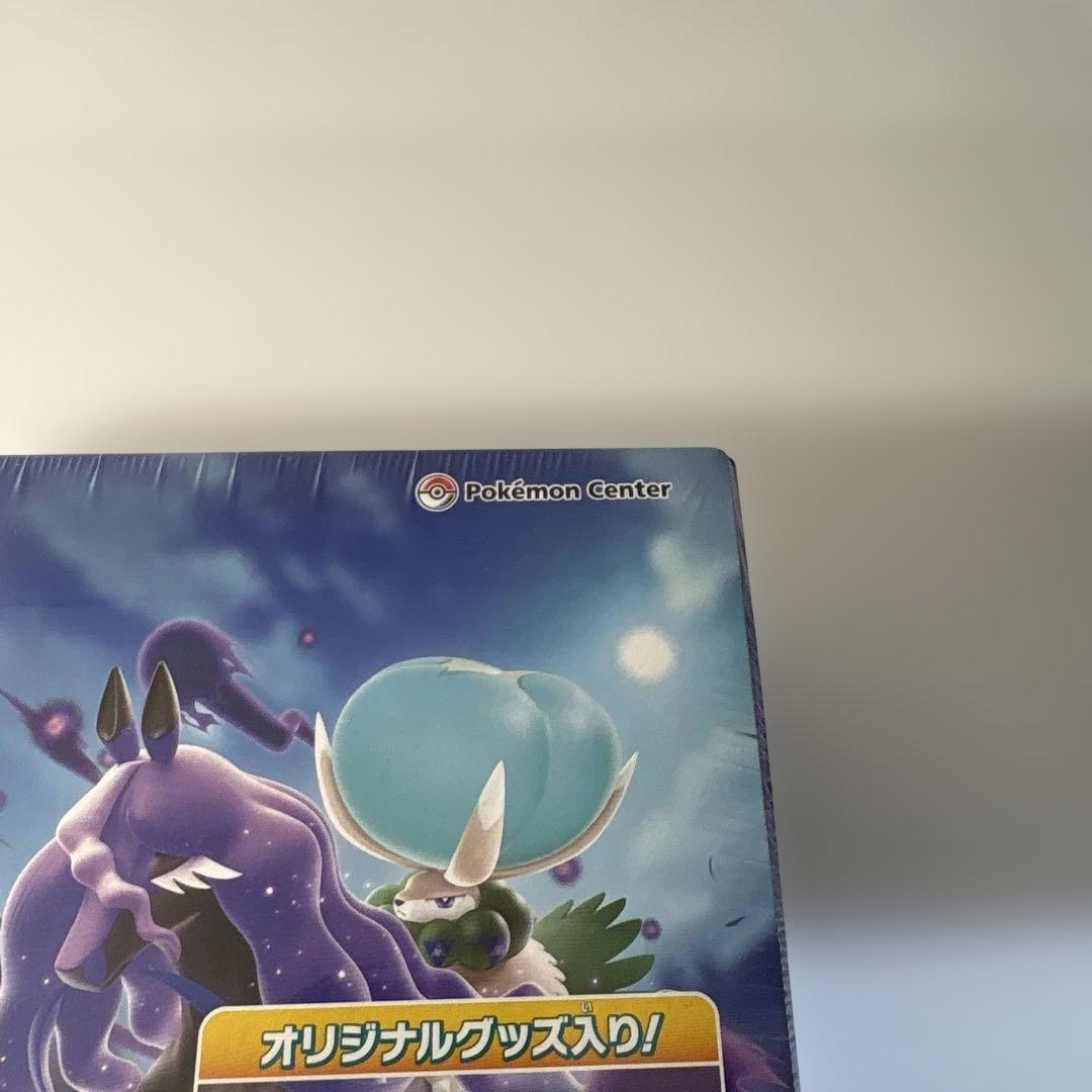 白銀のランス＆漆黒のガイスト ポケモンセンター・ポケモンストアセット