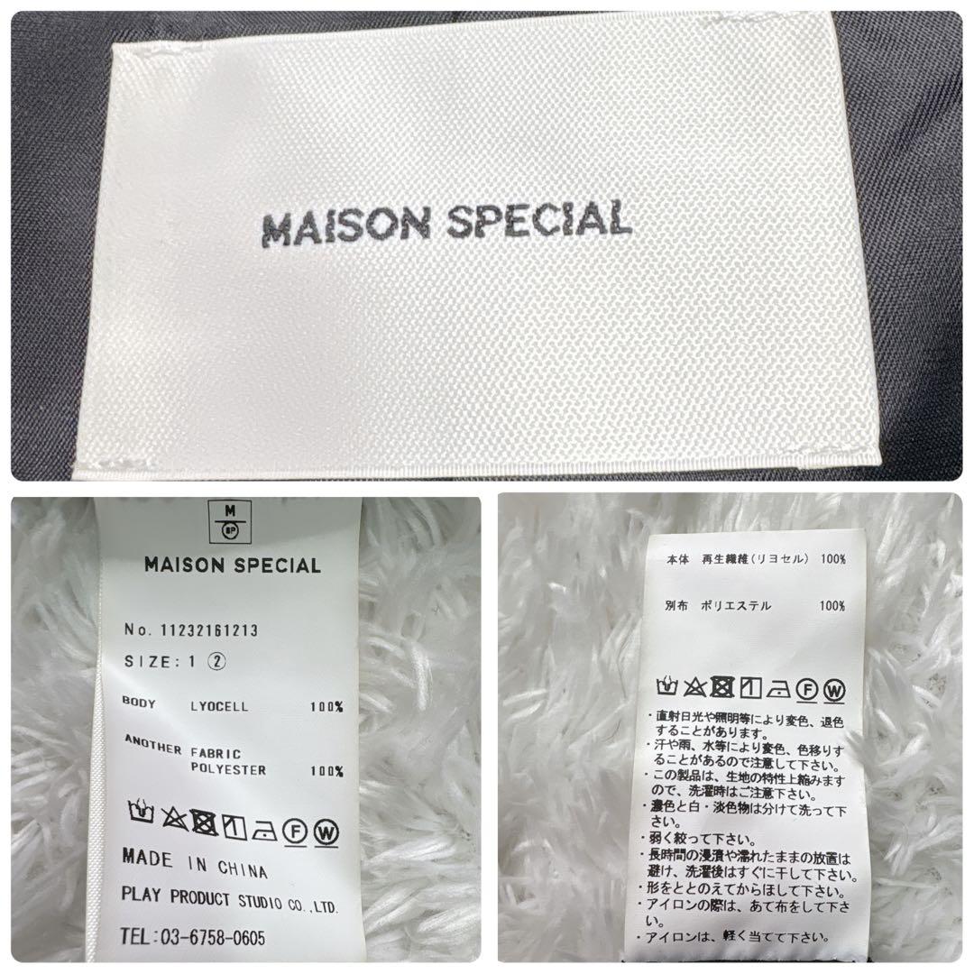 メイソンスペシャル Chambray Middle ModsCoat