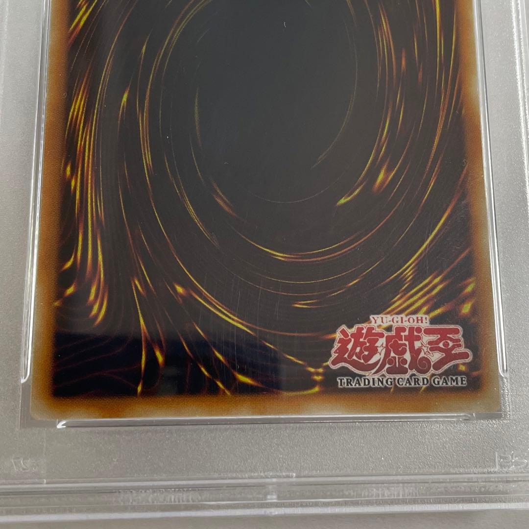 【PSA10 最高評価!】爆炎集合体ガイヤ・ソウル 旧アジア レリーフ 1st