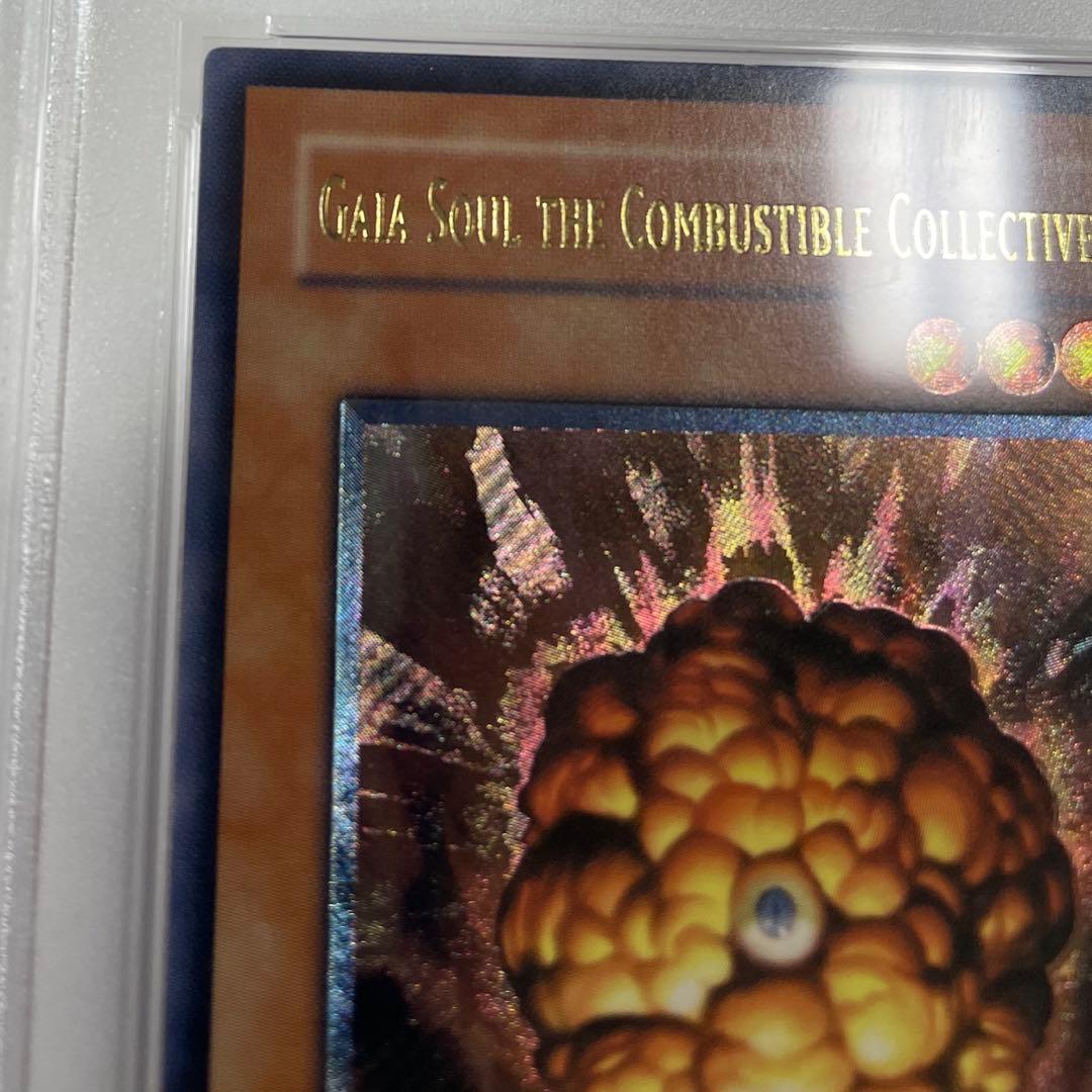 【PSA10 最高評価!】爆炎集合体ガイヤ・ソウル 旧アジア レリーフ 1st