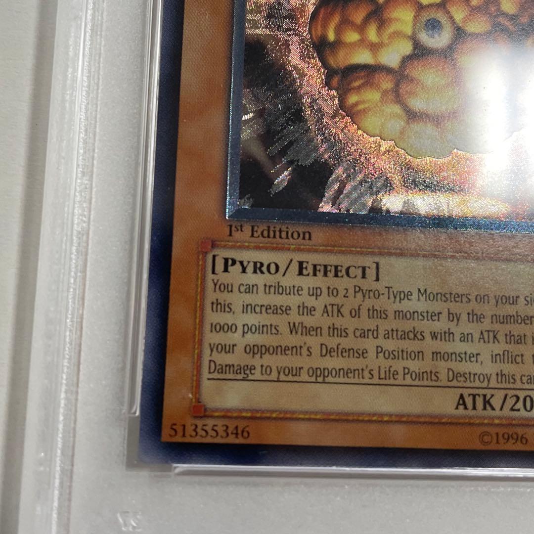 【PSA10 最高評価!】爆炎集合体ガイヤ・ソウル 旧アジア レリーフ 1st