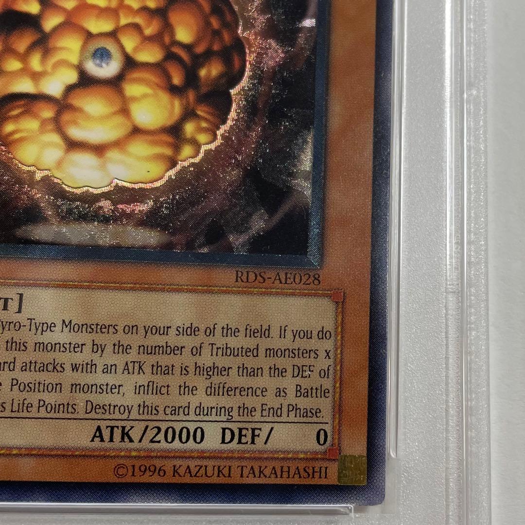 【PSA10 最高評価!】爆炎集合体ガイヤ・ソウル 旧アジア レリーフ 1st