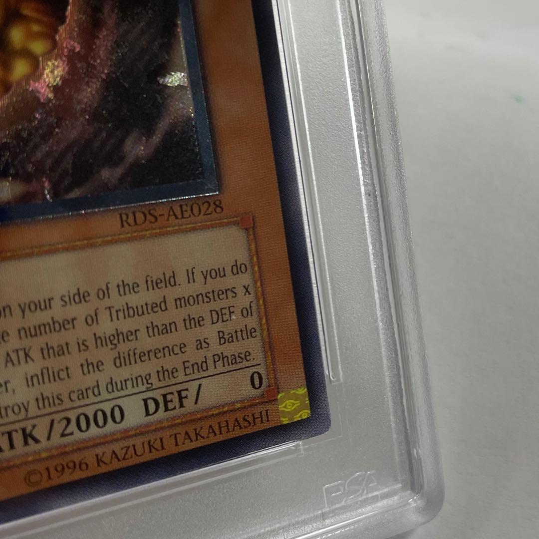 【PSA10 最高評価!】爆炎集合体ガイヤ・ソウル 旧アジア レリーフ 1st