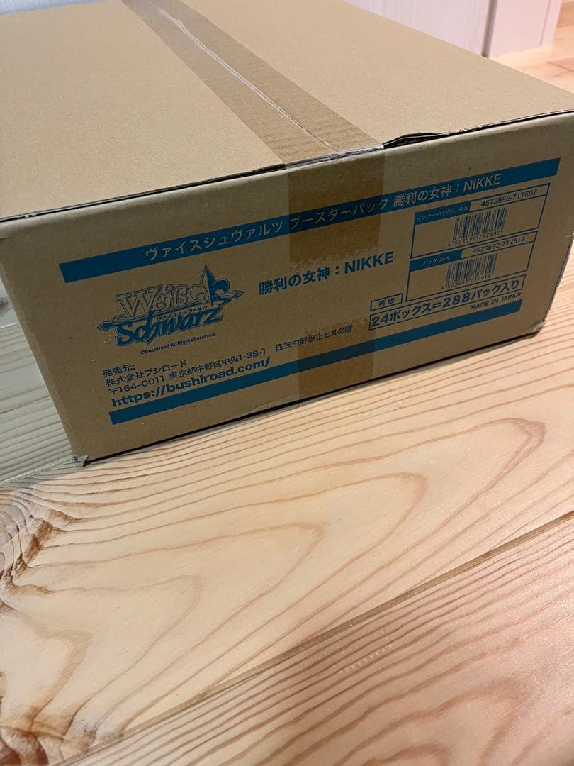 ヴァイスシュヴァルツ 勝利の女神NIKKE ニケ 再販分1カートン新品未開封品