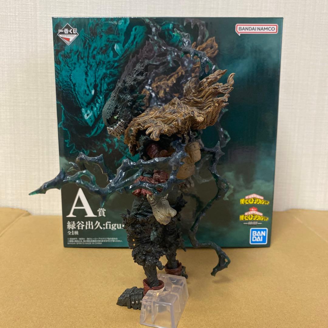 一番くじ　ヒロアカ　仲間　緑谷出久　A賞　黒デク